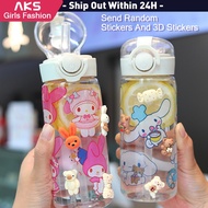 AKS Fashion 400ml Student Transparent Water Bottle Cute Kuromi Straw Water Bottle