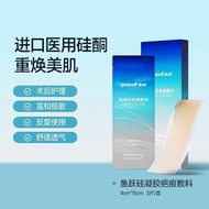Fish Leap Scar Patch Silicone Gel Dressing Scar Removal Repair Scar Removal Abdomen Generates Pimple