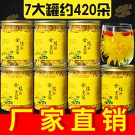 得人如魚（Derenruyu）菊花茶菊花金丝皇菊一朵一杯特级菊花茶胎菊花茶决明子 40朵独立包装大花