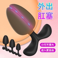 READY STOCK Silicone Anal Plug for Women, Male Masturbation Toy, Wearable Anal Plug for Adults, Adul