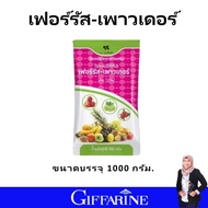 ปุ๋ย ปุ๋ยกิฟฟารีน ปุ๋ยทางใบ ฮอร์โมนทางใบ ปุ๋ยเกล็ด เร่งการเจริญเติบโต ธาตุเหล็ก ธาตุอาหารเสริม giffa