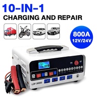 800A Car battery Charger 12V24V Pulse Repair Charger Battery Bateri Kereta Universal Lorry Car Charg
