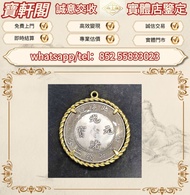誠意好價 #紀念幣 #硬幣 #金幣 #銀幣 #鉑金幣 #套裝金銀幣 # 熊貓金銀幣 #運動會精鑄金幣 #香港紀念金幣 #外國金幣 #英女王金幣 #97 香港回歸金幣 #建國 30 週年金幣 #楓葉金幣