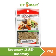 Hexa HALAL Rosemary Leaves 20gm Rosemary Leaves