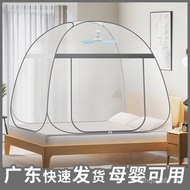 5m New Style Free Installation Yurt Single Bedroom Children 2025 Folding Pattern Net Household Dormi