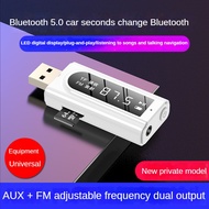 Boombox 5.0เครื่องรับเสียง Boombox USB รถยนต์ FM ตัวรับสัญญาณบลูทูธ MP3เล่น Aux เสียงสเตอริโอเอาท์พุทคู่อะแดปเตอร์ส่งสัญญาณบลูทูธ