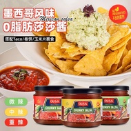 Mexican Imported Osa 0 Fat Sasa Sauce 330g Corn Flakes Tomato Chili Sauce Casual Dipping Sauce taco 