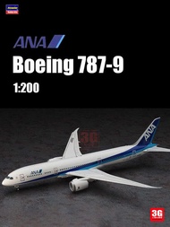 10721 All Nippon Airways Boeing 787-9 Passenger Aircraft 1/200