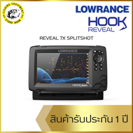 เครื่องหาปลาระบบโซน่า โซน่าหาปลา LOWRANCE HOOK REVEAL 7X SPLITSHOT FISHING SONAR (ของแท้มีประกัน)