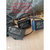 CBB61, 1.2 uf/450vAC Fan Capacitor Machine Equipment Capacitor Motor Capacitor