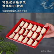 ST/🧃Disposable Plastic Dumplings Box18Grid Dumpling Tray18Quick-Frozen Dumpling Box Dumpling Holder Takeaway Packing Box