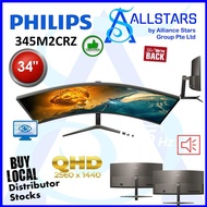 Philips 345M2CRZ 34 inch Curved UltraWide Gaming Monitor(Warranty 3years on-site with Philips)