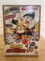 Bandai SD Gundam BB戰士 黃金武裝 農丸頑駄無 高達 限定 特別版 電鍍金 可少議