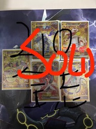 PTCG UR 金卡 210全走