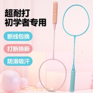 Anti-slip Anti-play Badminton Racket Set Ultra-light Sweat-absorbent Badminton Training Adult Racket Men Women Sports Special Anti-slip Anti-play Badminton Racket Set Ultra-light Sweat-absor