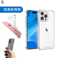 Samsung S25 S25 PLUS S25 ULTRA Four Corner Phone Case