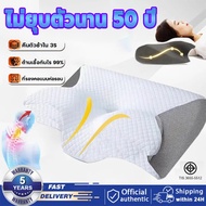 Sleep In 1 Second Pillow Health Ergonomic Design Relieves Neck Injuries Well 8 Hours Memory Foam