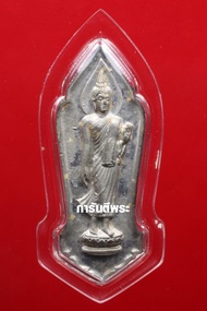 พระพุทธ 25 ศตวรรษ พิมพ์ไม่มีเข็ม เนื้อตะกั่ว ปี 2500 #บัตรรับรอง พระเครื่อง #การันตีพระ #G-PRA ***แถ