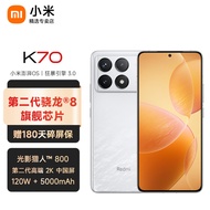 小米（MI）【小米精选】小米 Redmi K70 小米手机 红米手机 5G手机 红米 K70 12+256 白色 官方标配