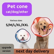 【next day delivery】EmmAmy dog cone cat cone pet cone dog/cat e collar pet collar