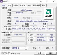 AMD X4 860K 四核心+MSI A88XM-E35+RAM 8GB超值文書影片機