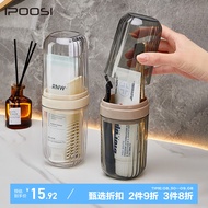 葆氏旅行洗漱杯刷牙杯出差便携漱口杯牙缸牙膏牙具旅游收纳套装