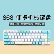 S68 Mechanical Keyboard 68-Key 61-Key Wired Mechanical Keyboard Hot Swap Portable Office Keyboard