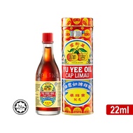 🔥🔥🔥original cap limau yu yee oil lowest price guarantee