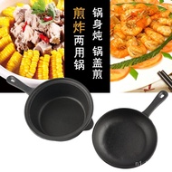 Stew Pot Flat Bottom Non-Stick Soup Pot Boiled Thickened Uncoated Household Milk Pot Instant Noodles Dual-Purpose Pot Po