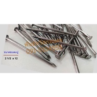 Wood Nail 2 1/2 x 12-4X7 Model Kg.===