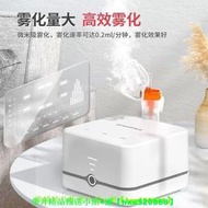 【免運可開統編】魚躍壓縮空氣式霧化器霧化機醫用級家用403DM兒童霧化吸入器405CE
