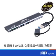 GALILEO AF (CA3H2RA) USB3.0 C+A Dual Head 5in1 Card Reader+Hub