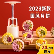 Mould Mooncake Mould Snowskin Mooncake Mould Hand-Pressed Chinese Style Impressed Mould Embossed Moo