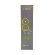 Masil Hair Mask - 8 Seconds Salon Hair Mask 350ml/8 Seconds Salon Super Mild Hair Mask/8 Seconds Liq