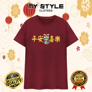CHINESE NEW YEAR SHIRT 2025/2025 010 Couple & Family Set