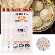 32*32cm Reusable Non-Stick Cotton Steamer Cloth / Square Cuttable Steaming Gauze Mat for Stuffed Buns Bread Cooking Tool