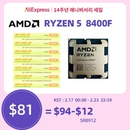 Amd R5 8400f Cpu 6 Teras 12 Benang 4.2ghz Pemproses Am5 R5 8400f Dengan Soket Am5 Cache 22m Untuk Pa