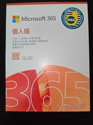Microsoft 365