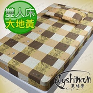 【LYSHIMON】台灣製抽象拼塊床包(大地黃-雙人床)S276-1-3 ◎MIT/四色/鮮豔/枕套◎