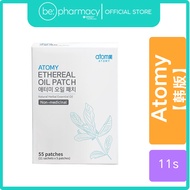 Atomy Ethereal Oil Patch Muscle Relief Herbal Essential Oil Patch