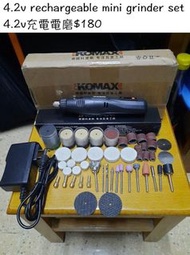 4.2v rechargeable mini drill craving grinder engraver set  充電雕刻電磨拋光打磨機