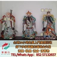 求 粉彩福祿壽三星一套   石灣公仔，擺設，瓷像，玉雕，木雕，銅雕，石雕，佛像，玉石，古董，福祿壽，石獅子，白瓷像，白瓷像，德化白瓷像，木佛像，觀音，佛公，彌勒佛，鎏金銅佛像，雕塑，壽山石擺件