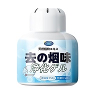 【Amywo 艾美窩】空氣淨化凝膠IH-07005 空氣淨化魔盒 除臭味神器 室內房間除異味 除味 家用 廁所 除味劑 150g
