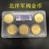 KY/🏅Ancient Coin Collection Republic of China Yuan Big Head Coin Gold Coin Beiyang Warlord Gold Coin Pcgs Five Pieces Se