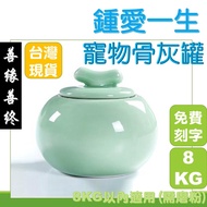 Pet Urinal Urinal, Below 8KG