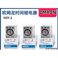 OMRON/OMRON Time-Delay Relay H3Y-2 (8 Pins) Small Delay Relay AC220V DC24V DC12V AC110V AC24V (Free 