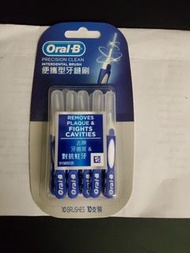 Oral-B 便攜型牙縫刷, 10支裝, $25/盒, 有7盒