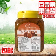 2.5 Jam Fruit Tea Use Passion Jam Passion Fruit Gold Jam Huilai Catering Huilai Water Bar Passion Fr