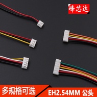 EH2.54 Plug Terminal Wire Electronic Wire 2.54mm Pitch Single Plug Male Plug Tinned Connection Wire 