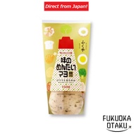 Fukuya Mentaiko Mayonaise with Takana Mustard【Ajino Mentai Mayo】150g Direct from Japan